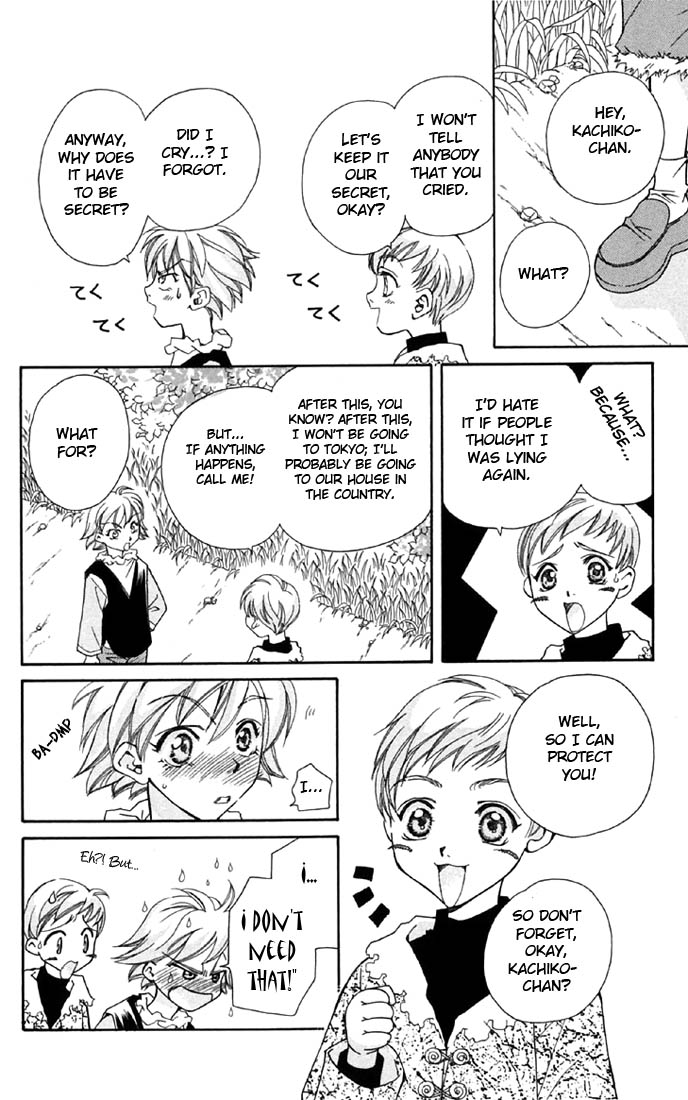 Boku wo Tsutsumu Tsuki no Hikari The Moonlight That Surrounds Me 第64页