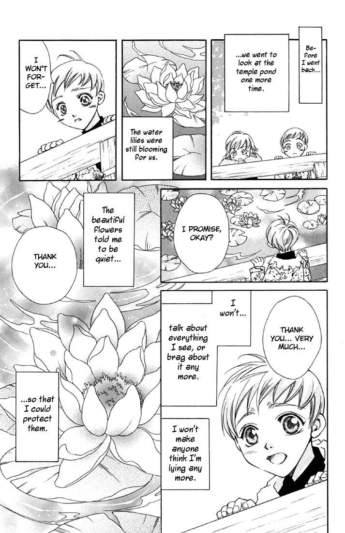 Boku wo Tsutsumu Tsuki no Hikari The Moonlight That Surrounds Me 第65页