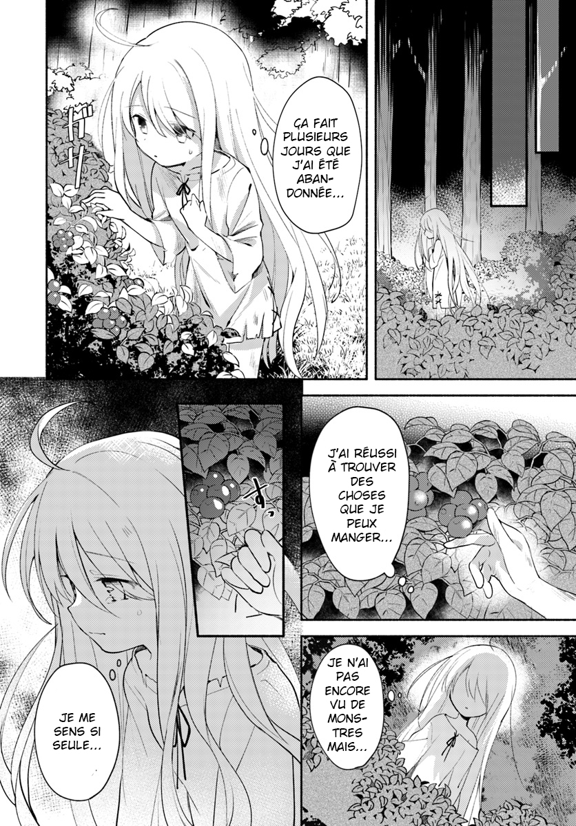 Futago no Ane ga Miko to shite Hikitorarete, Watashi wa Suterareta kedo Tabun Watashi ga Miko de aru. (partie 1) 第11页