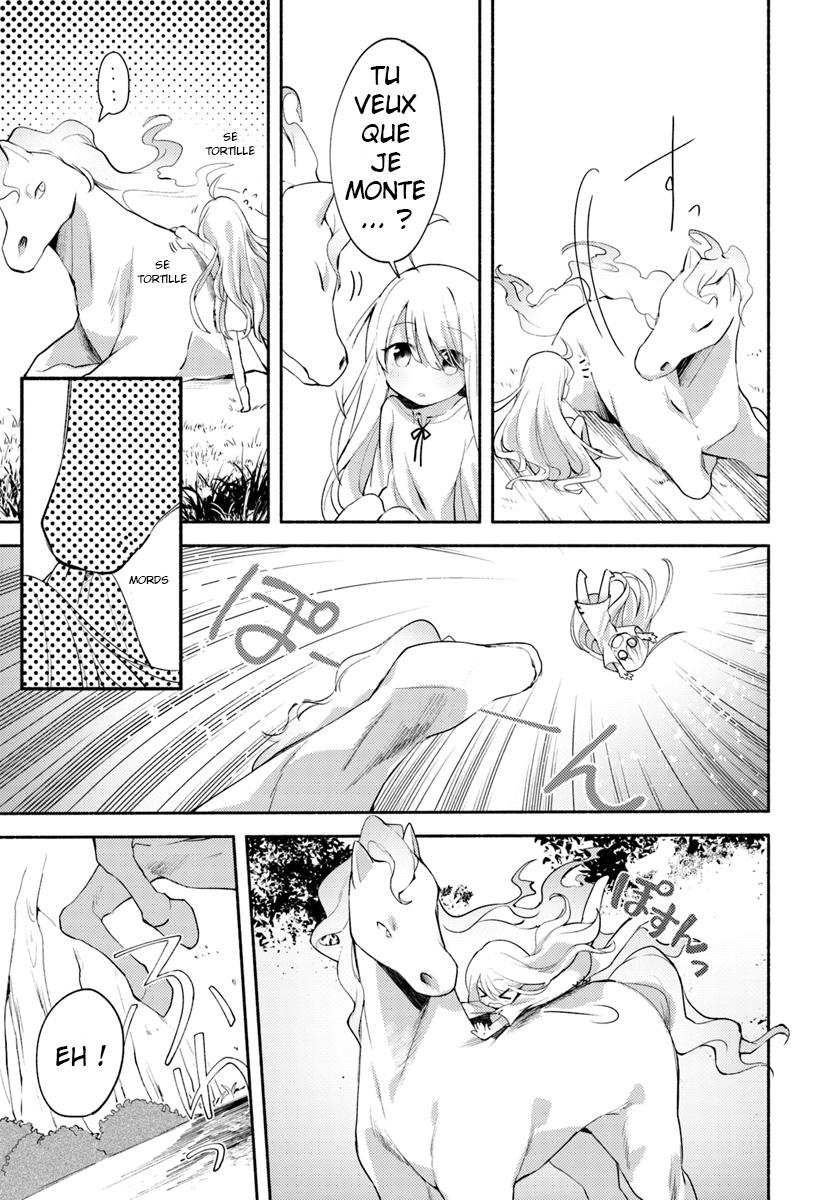 Futago no Ane ga Miko to shite Hikitorarete, Watashi wa Suterareta kedo Tabun Watashi ga Miko de aru. (partie 1) 第14页