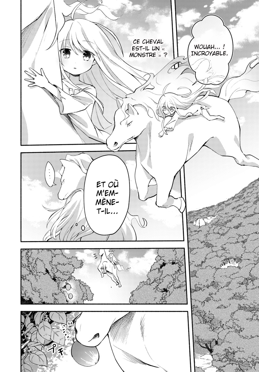 Futago no Ane ga Miko to shite Hikitorarete, Watashi wa Suterareta kedo Tabun Watashi ga Miko de aru. (partie 1) 第15页