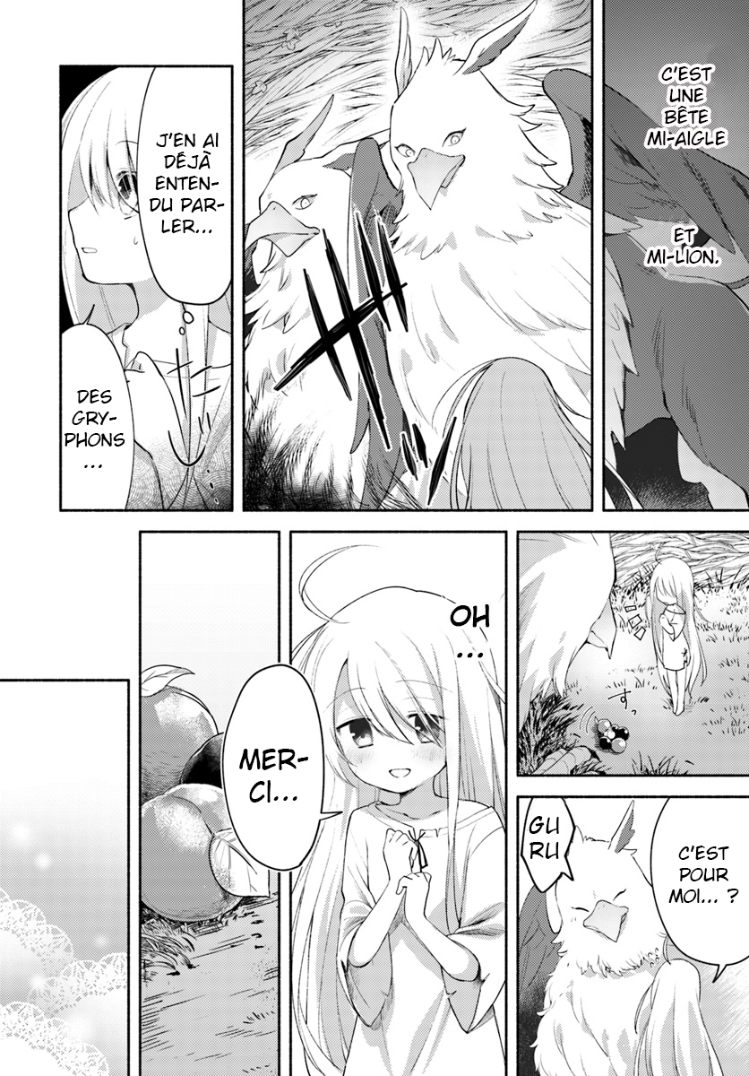 Futago no Ane ga Miko to shite Hikitorarete, Watashi wa Suterareta kedo Tabun Watashi ga Miko de aru. (partie 1) 第17页