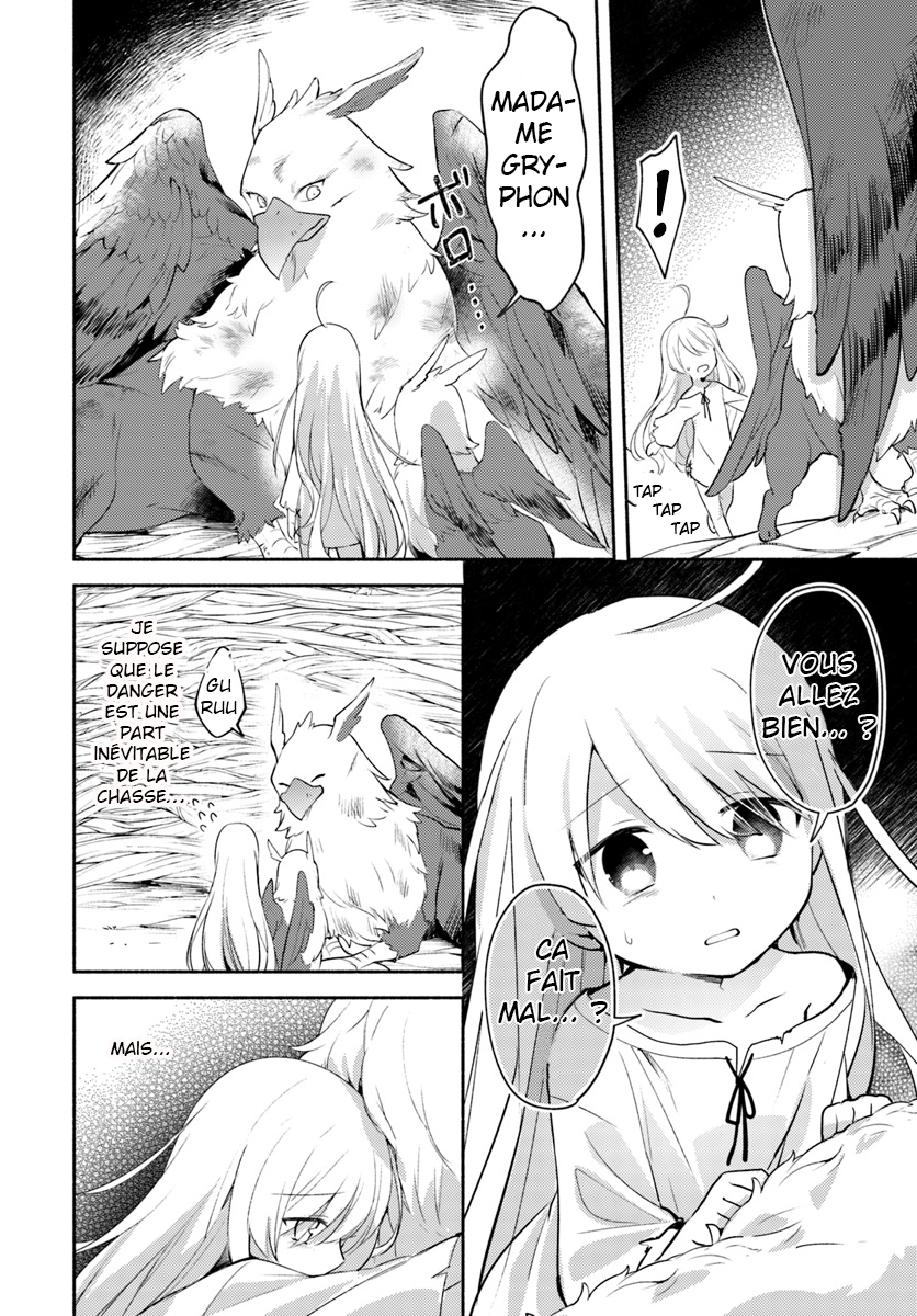 Futago no Ane ga Miko to shite Hikitorarete, Watashi wa Suterareta kedo Tabun Watashi ga Miko de aru. (partie 1) 第25页