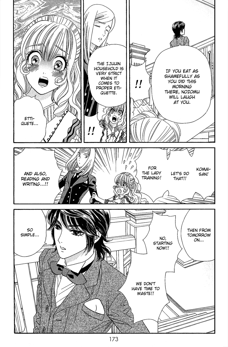 Hadashi De Bara Wo Fume Vol. 1 Ch. 5 第13页