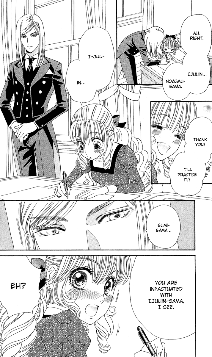 Hadashi De Bara Wo Fume Vol. 1 Ch. 5 第16页