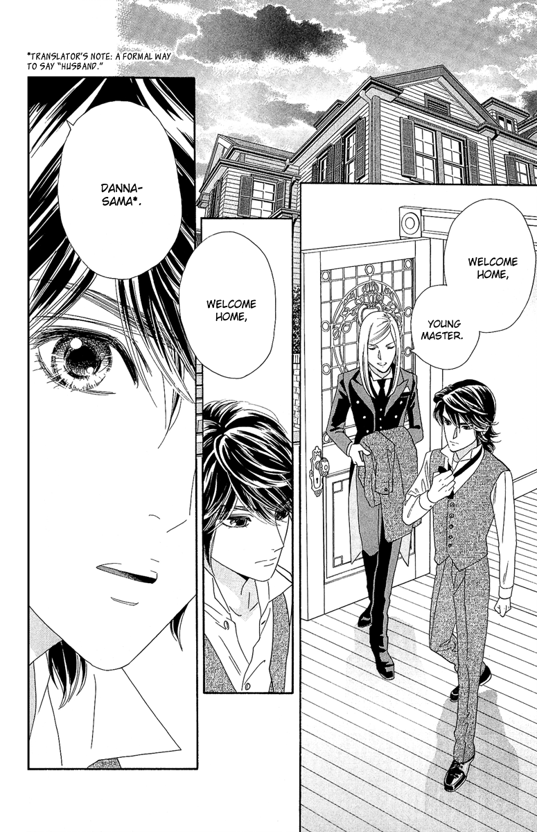 Hadashi De Bara Wo Fume Vol. 1 Ch. 5 第18页