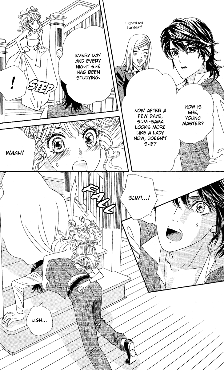 Hadashi De Bara Wo Fume Vol. 1 Ch. 5 第20页