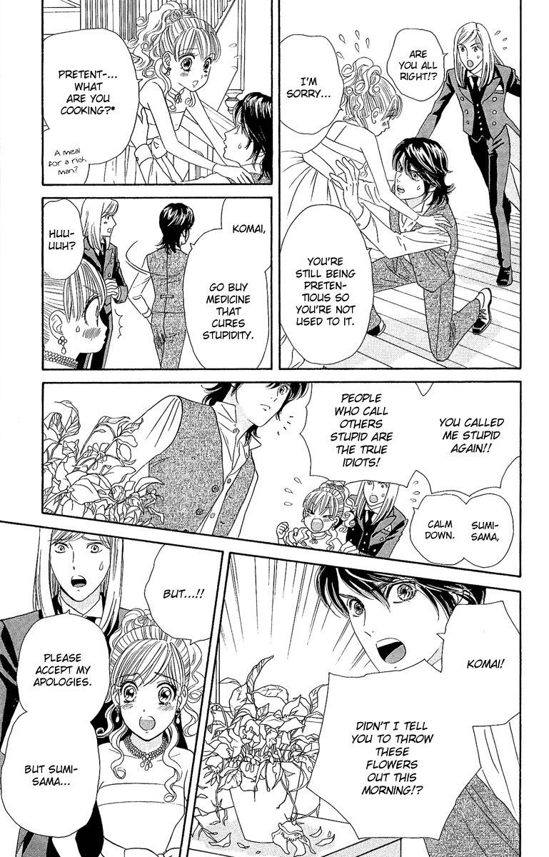 Hadashi De Bara Wo Fume Vol. 1 Ch. 5 第21页