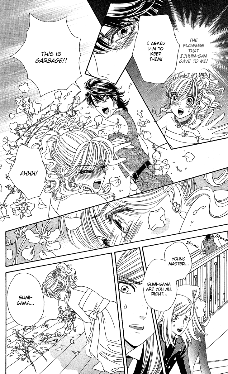 Hadashi De Bara Wo Fume Vol. 1 Ch. 5 第22页