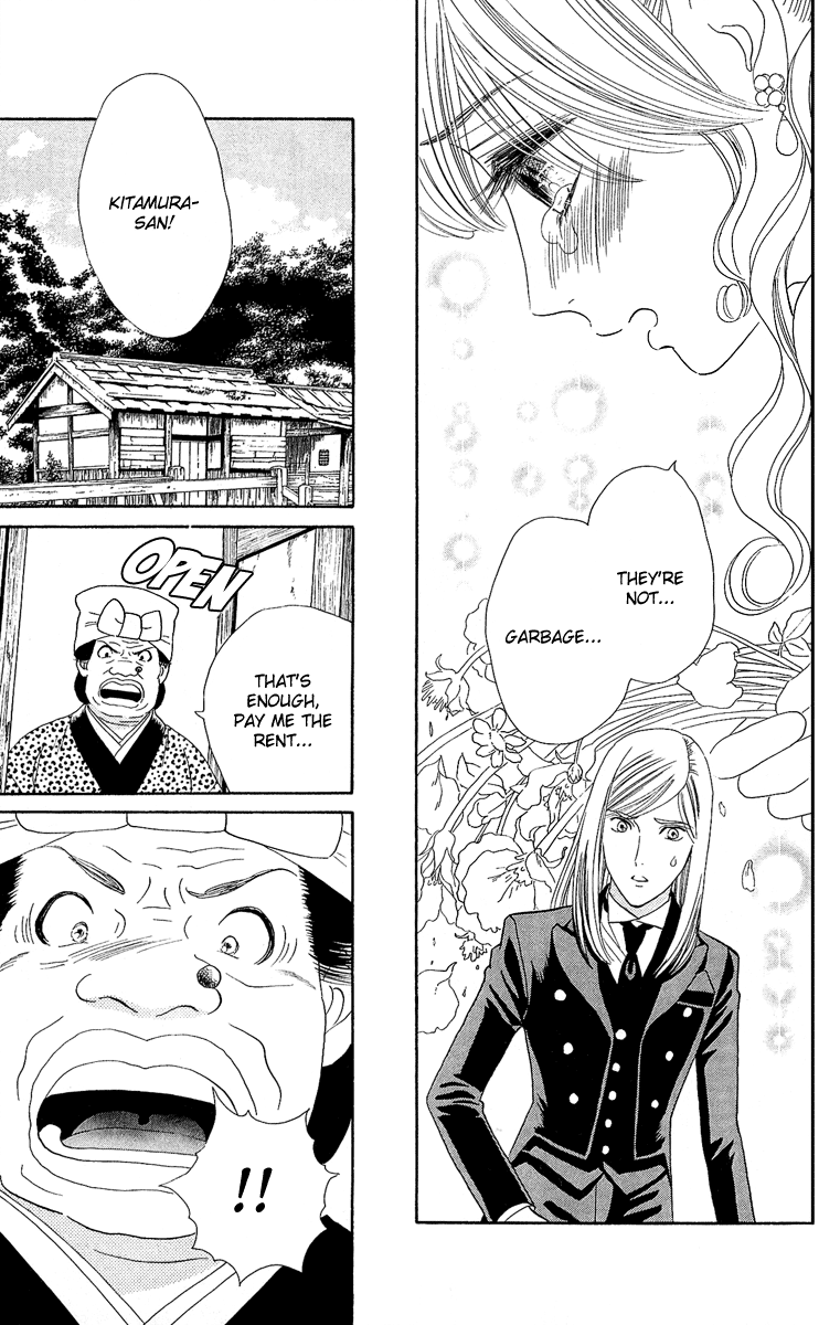 Hadashi De Bara Wo Fume Vol. 1 Ch. 5 第23页