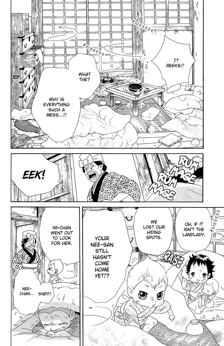 Hadashi De Bara Wo Fume Vol. 1 Ch. 5 第24页