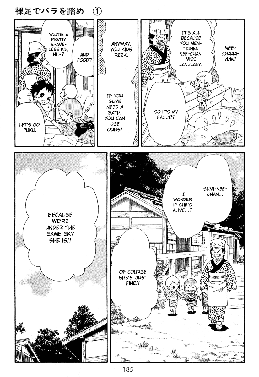 Hadashi De Bara Wo Fume Vol. 1 Ch. 5 第25页