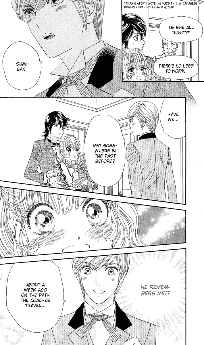 Hadashi De Bara Wo Fume Vol. 1 Ch. 5 第4页