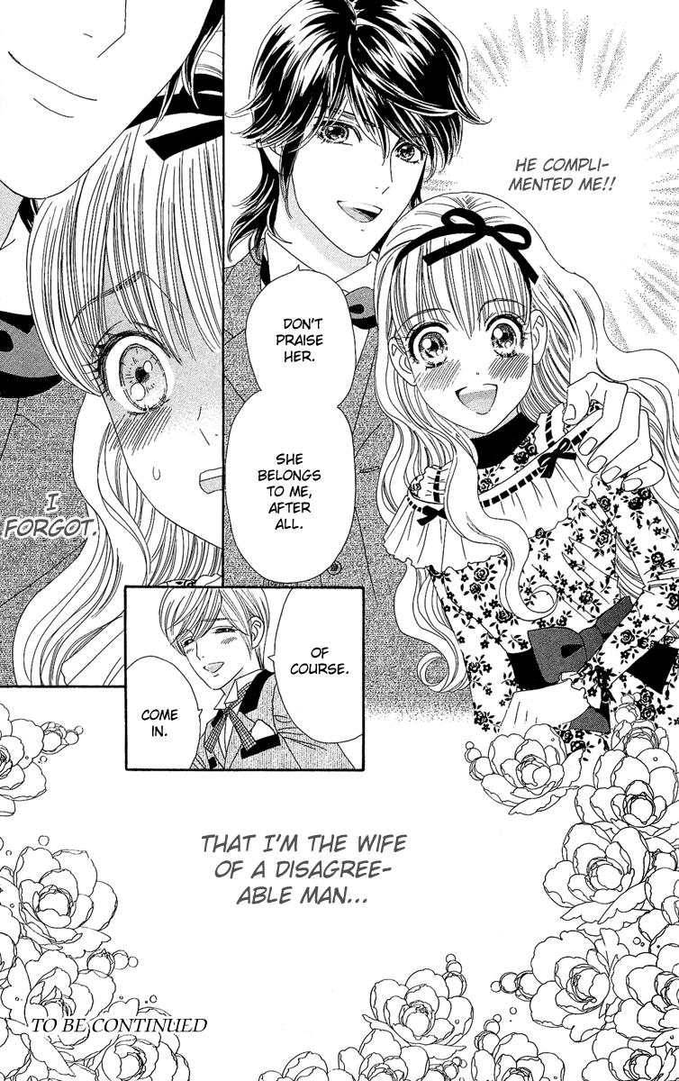 Hadashi De Bara Wo Fume Vol. 1 Ch. 5 第31页