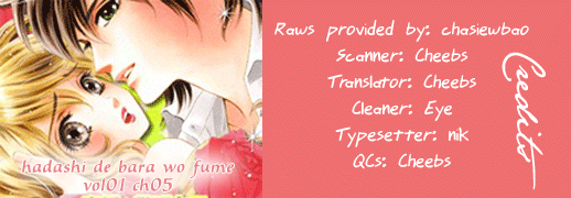 Hadashi De Bara Wo Fume Vol. 1 Ch. 5 第34页