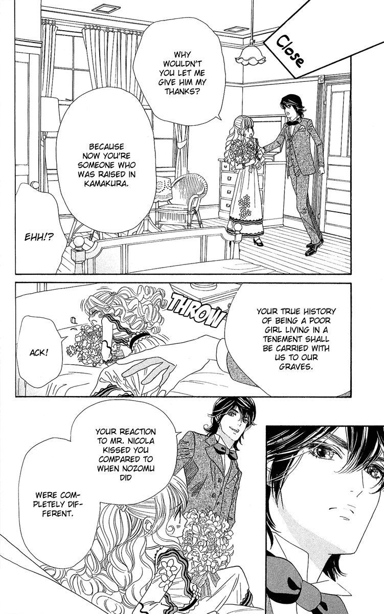 Hadashi De Bara Wo Fume Vol. 1 Ch. 5 第6页