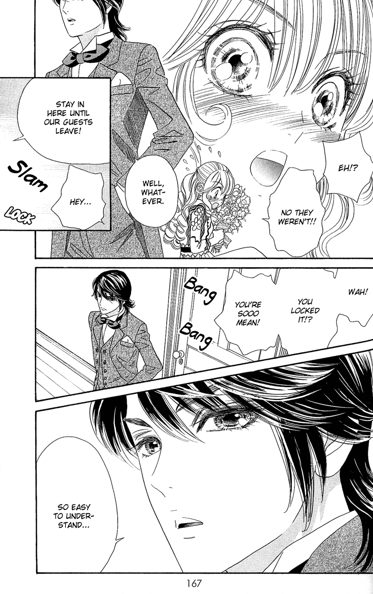 Hadashi De Bara Wo Fume Vol. 1 Ch. 5 第7页