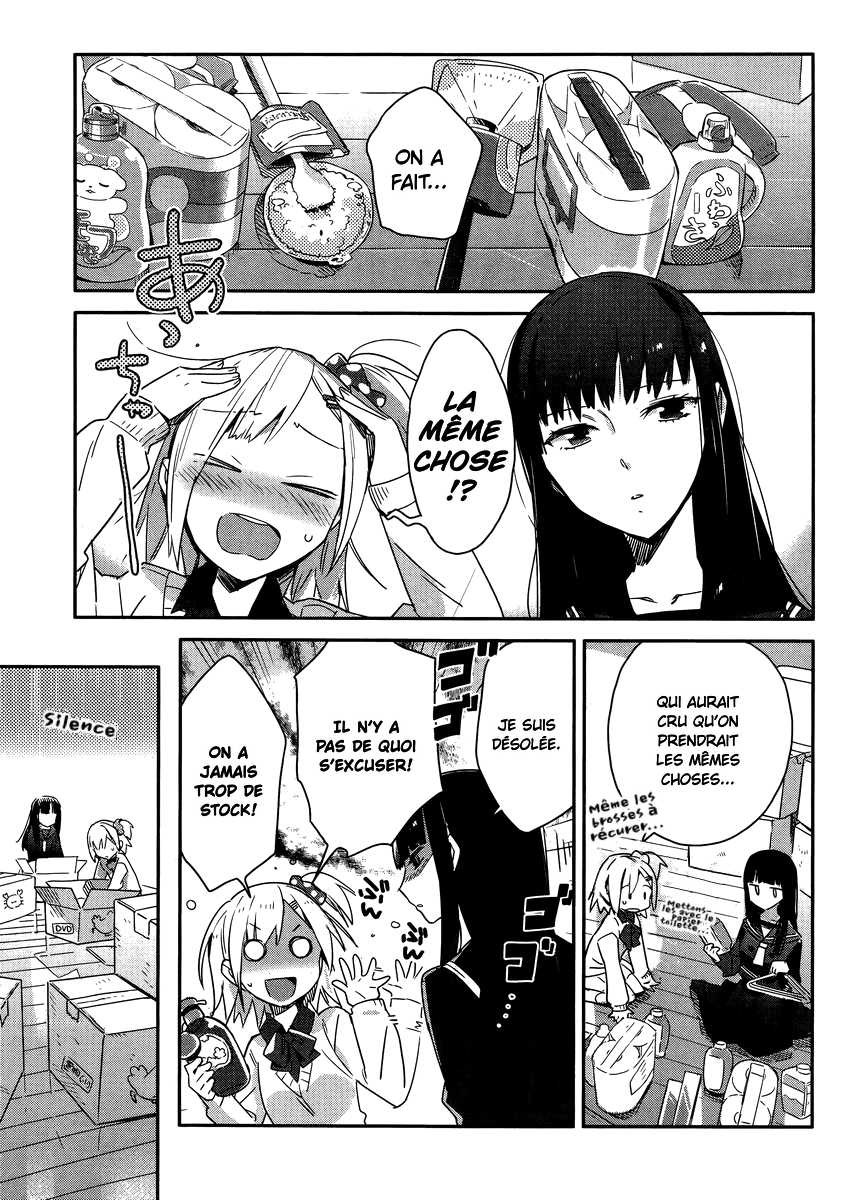 Shinmai Shimai no Futari Gohan Sandwich au Jambon 第11页