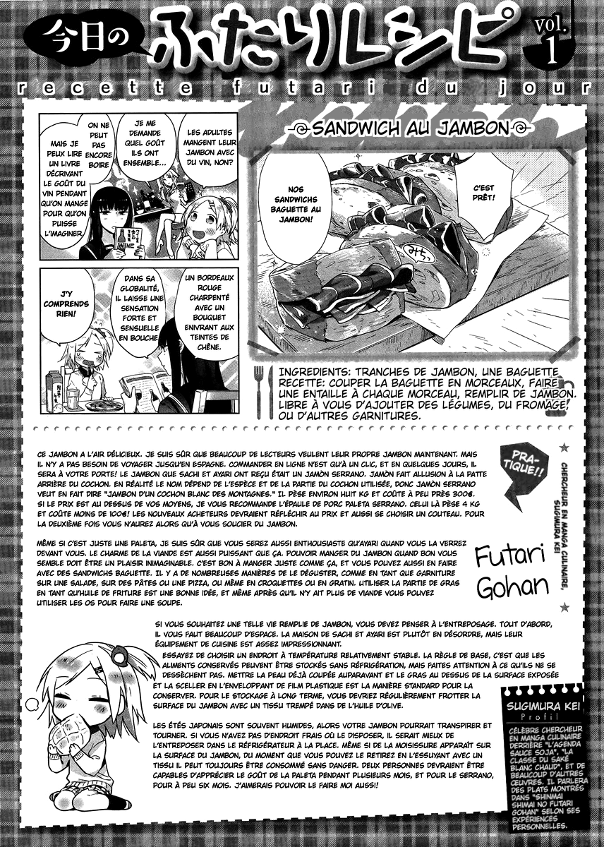 Shinmai Shimai no Futari Gohan Sandwich au Jambon 第33页