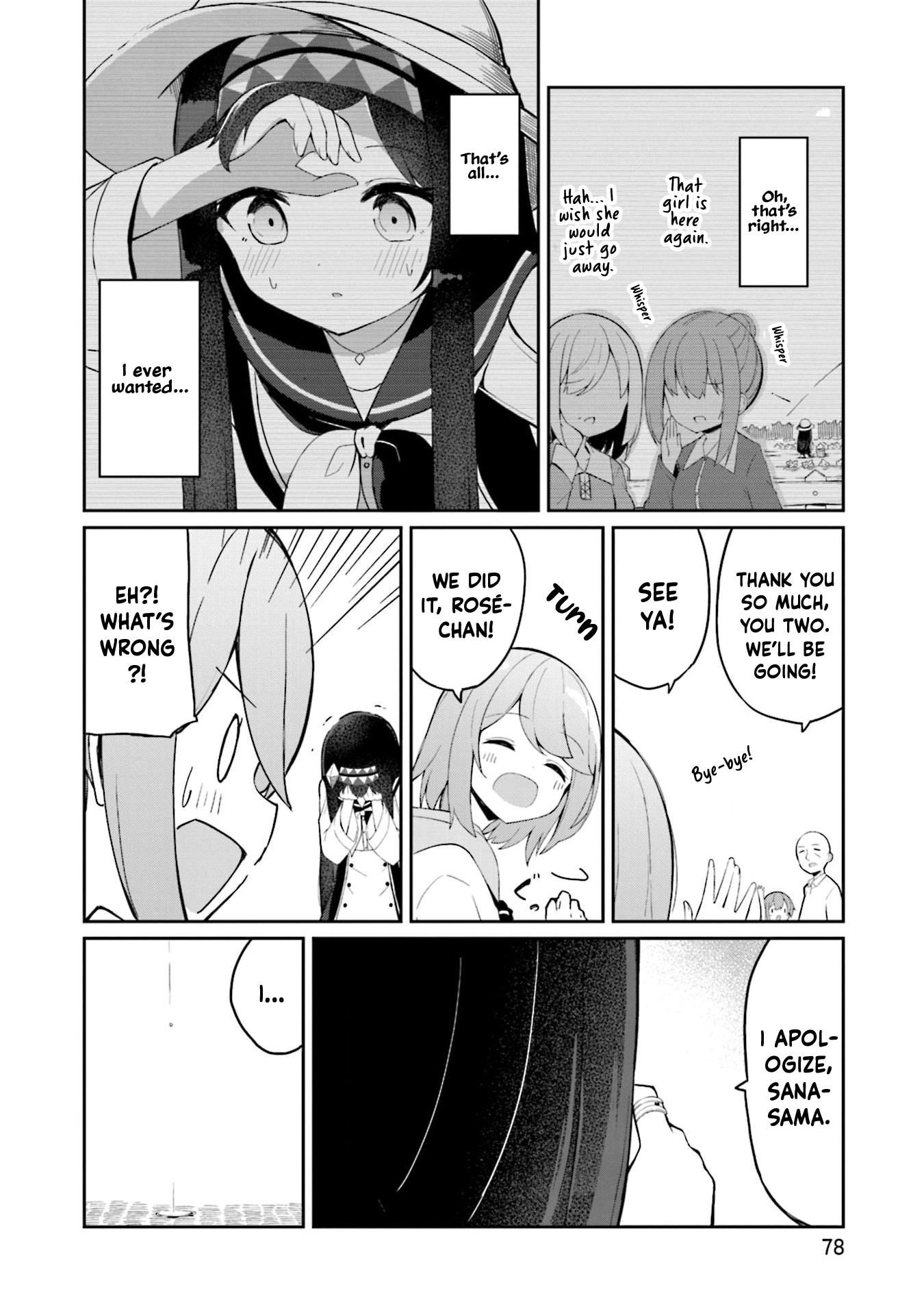 Mahoutsukai Rose no Sado Life First Job 第23页