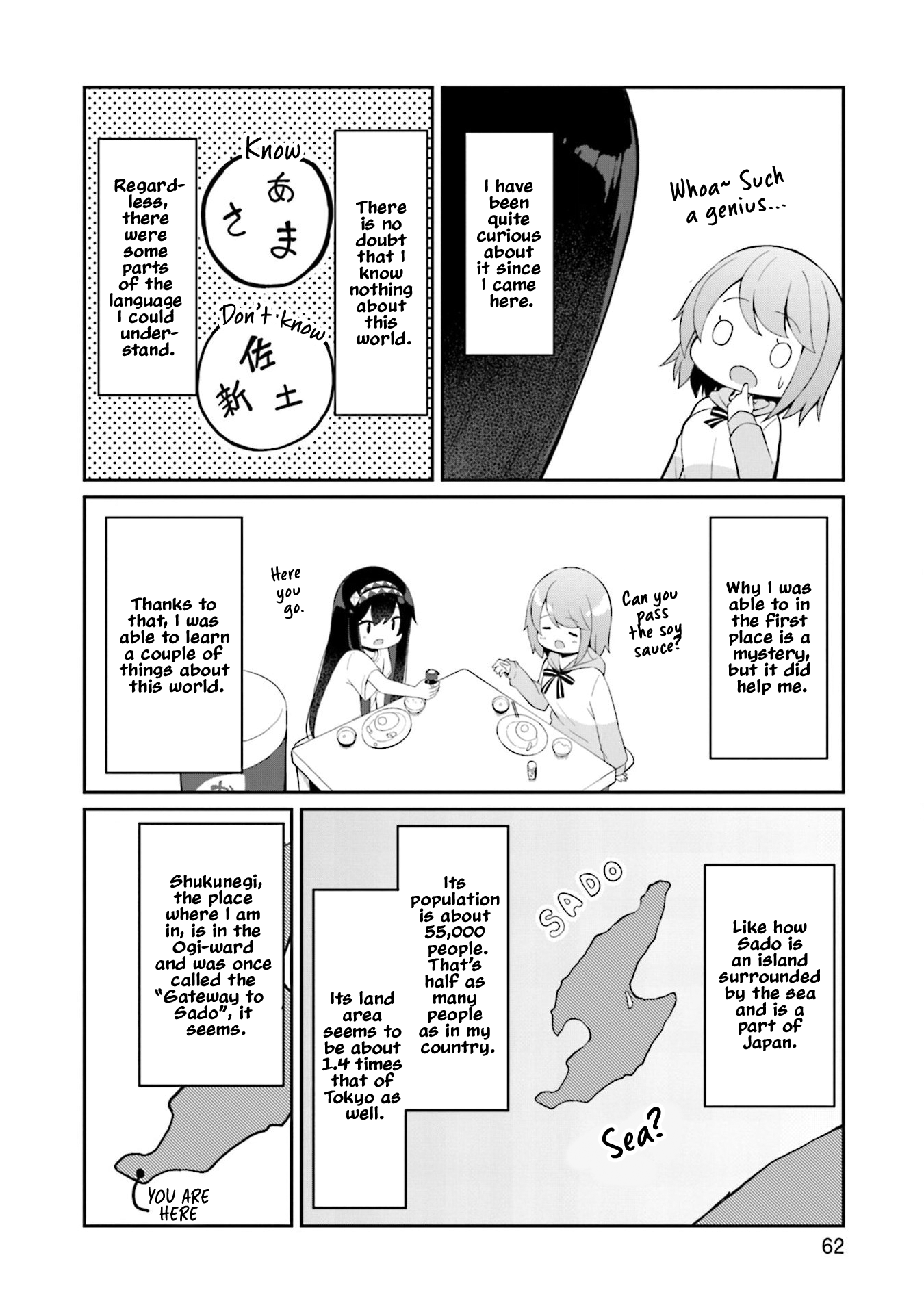 Mahoutsukai Rose no Sado Life First Job 第8页