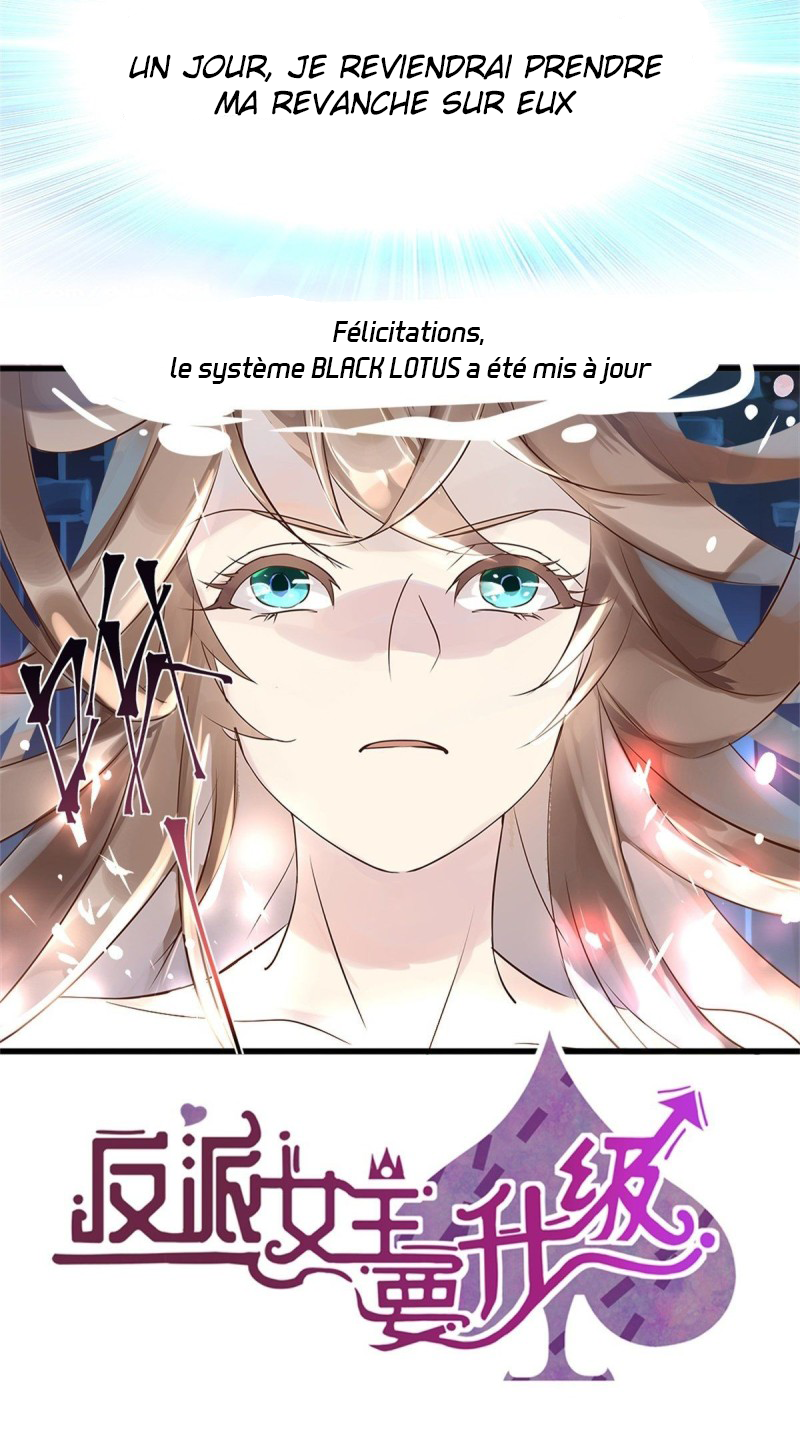The Villainous Queen Wants to Level Up Vol. 1 Ch. 0 第16页