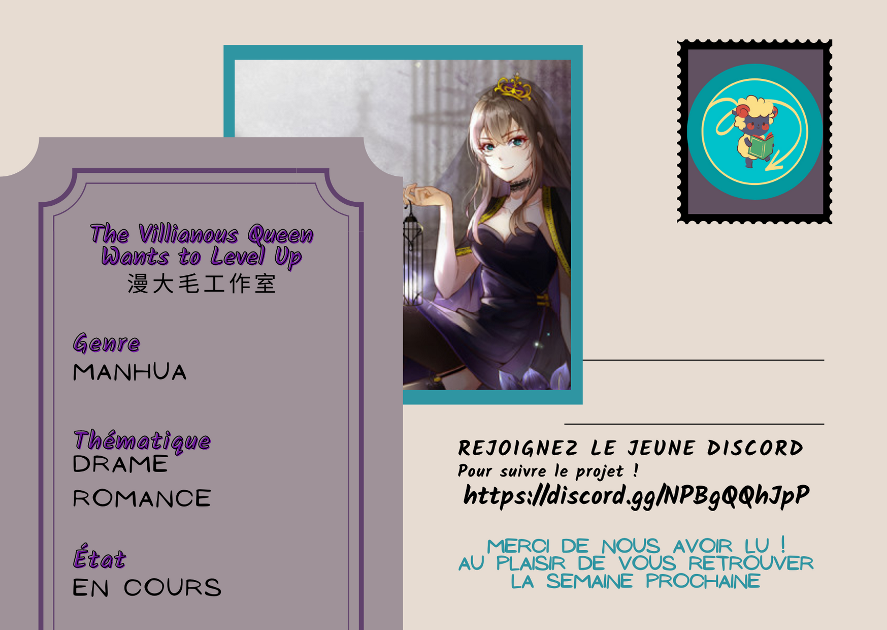 The Villainous Queen Wants to Level Up Vol. 1 Ch. 0 第17页