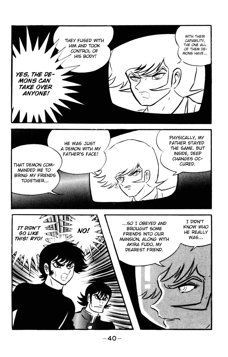 Devilman [Full Volume] 第35页