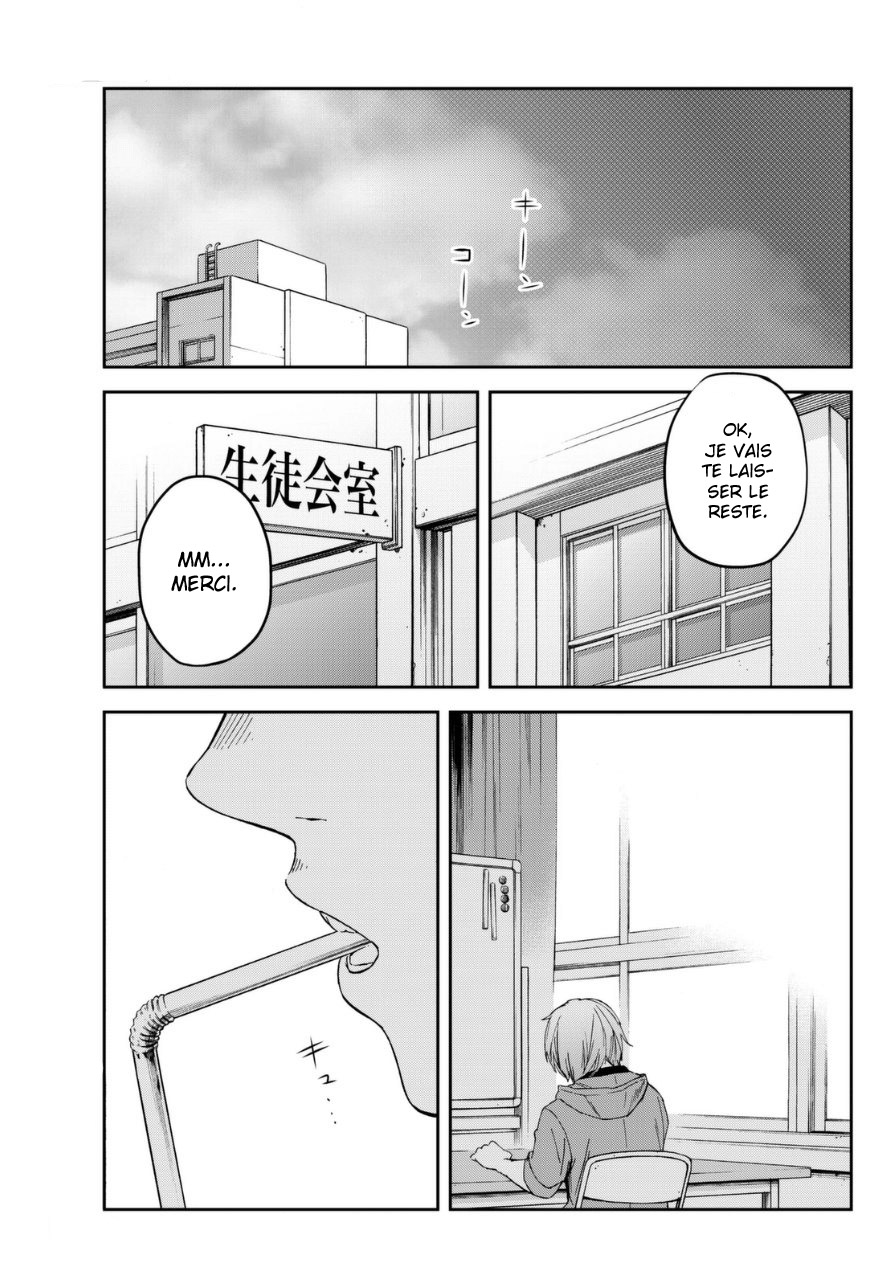 Kanojo wa Rokurokubi Trop long 第21页