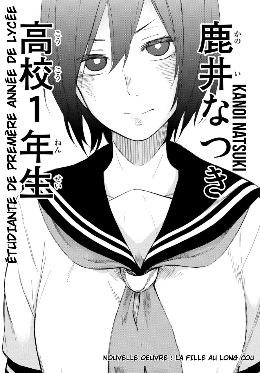 Kanojo wa Rokurokubi Trop long 第5页