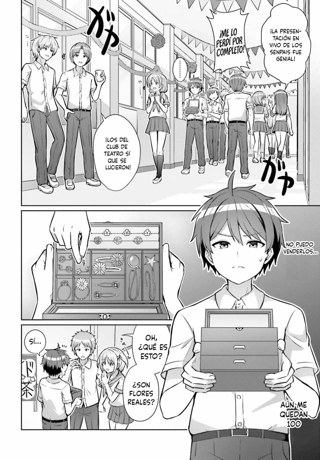Danjo no Yujou wa Seiritsu suru? (Iya, Shinai!!) 第5页