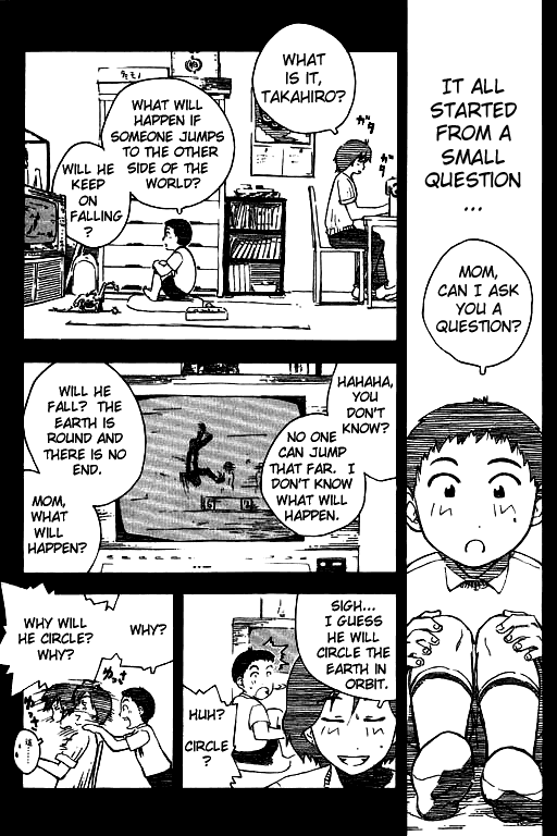 Inu Neko Jump! Neko! 第2页