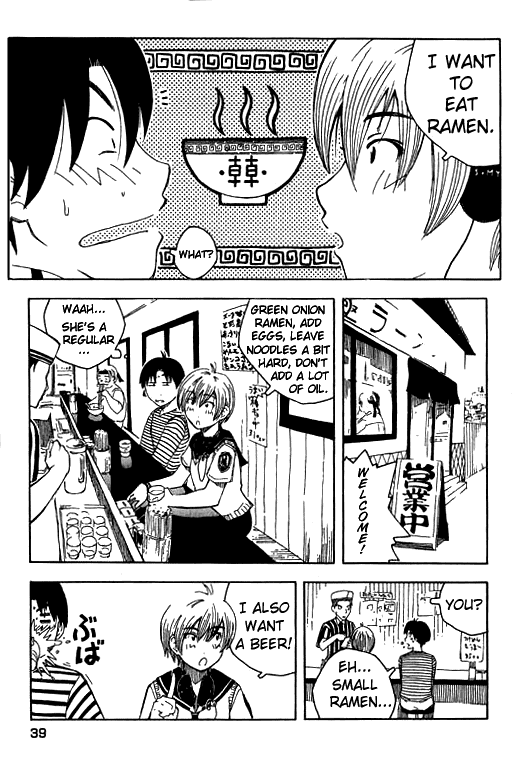 Inu Neko Jump! Neko! 第13页