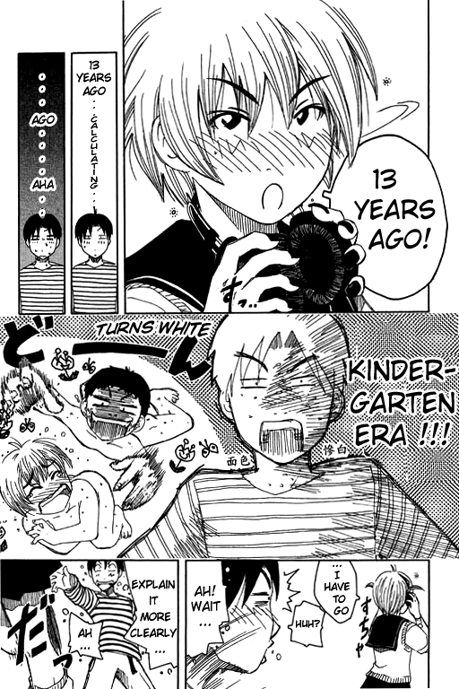 Inu Neko Jump! Neko! 第23页