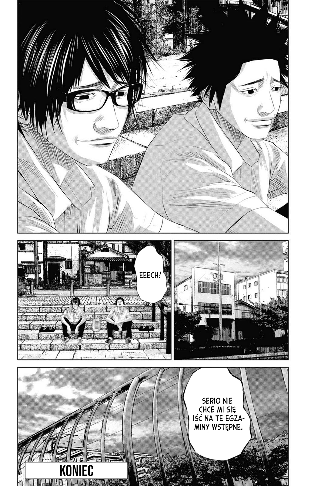 Setoutsumi Vol. 1 Ch. 0 第33页