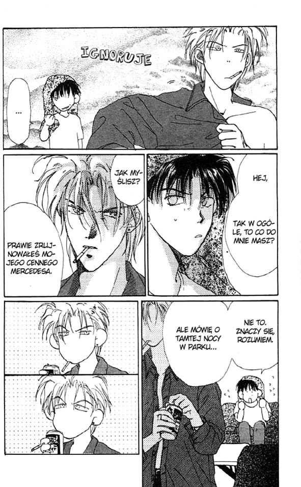 Gravitation Vol. 1 Ch. 2 第4页