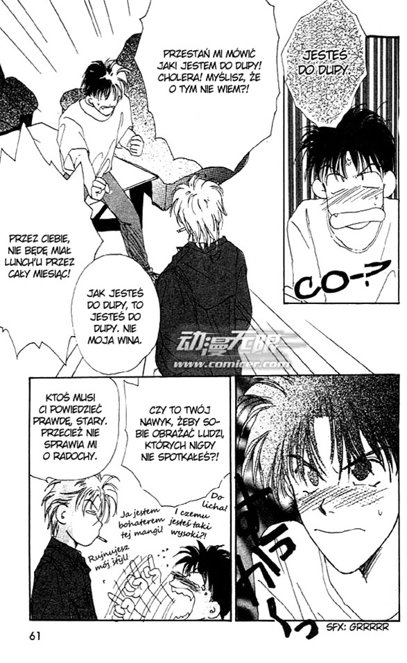 Gravitation Vol. 1 Ch. 2 第9页