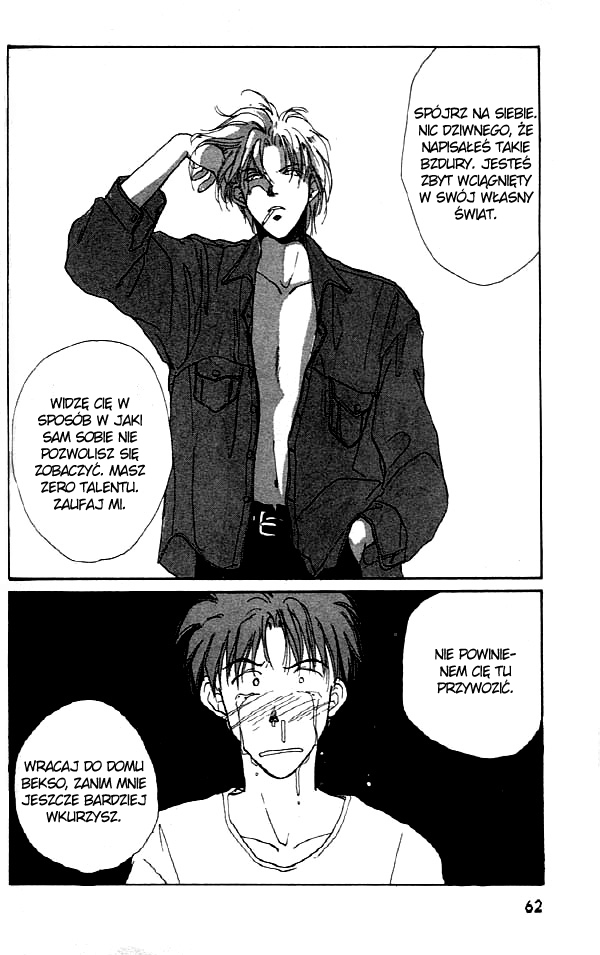 Gravitation Vol. 1 Ch. 2 第10页