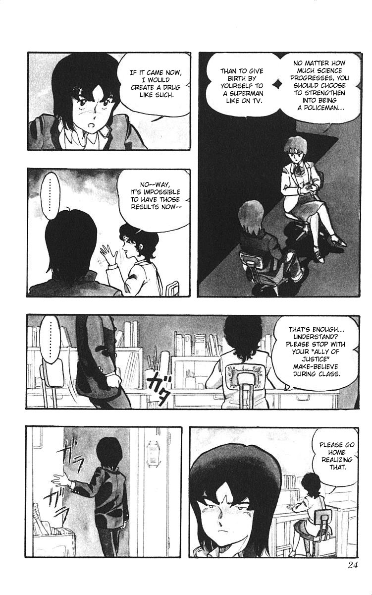 Wing-Man An Ally of Justice 第26页
