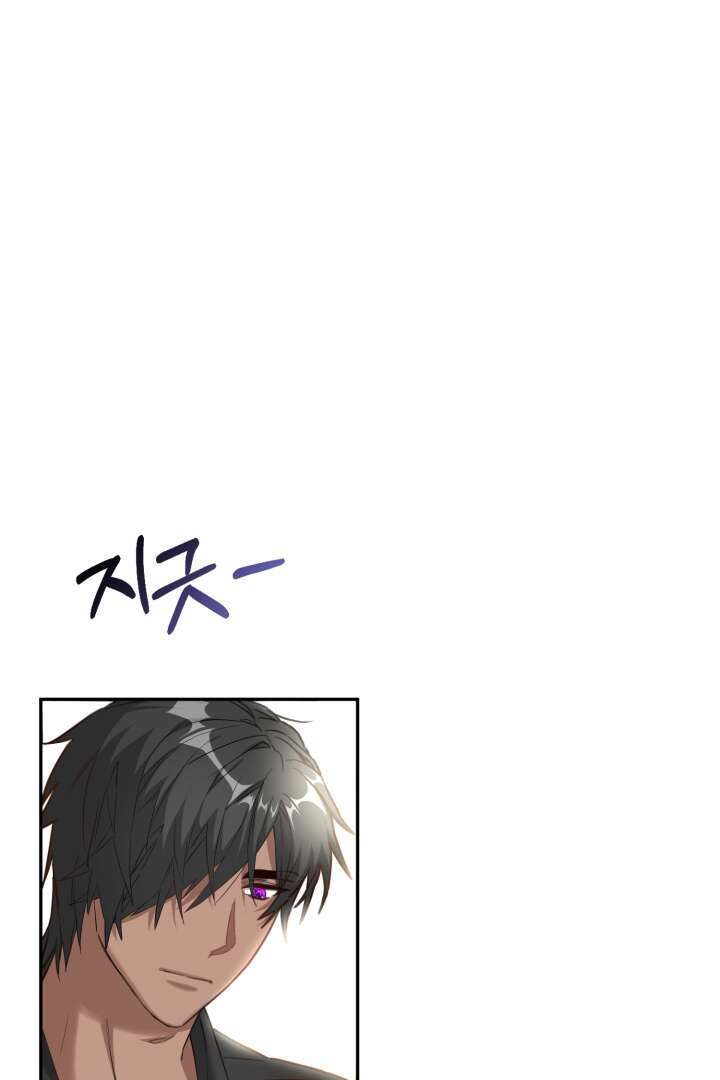 Mawang-ui Ai-ro Saranamneun Beop Vol. 1 Ch. 4 第30页