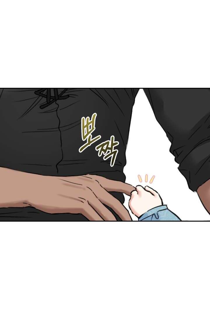 Mawang-ui Ai-ro Saranamneun Beop Vol. 1 Ch. 4 第49页