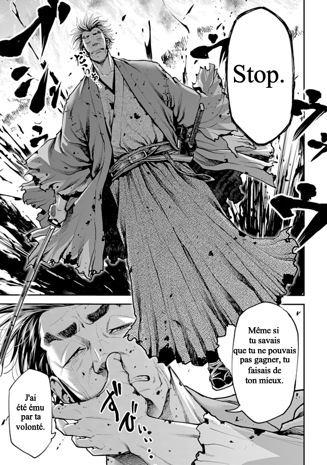 Tengen Eiyuu Taisen La rivalité des seigneurs de la guerre 第41页