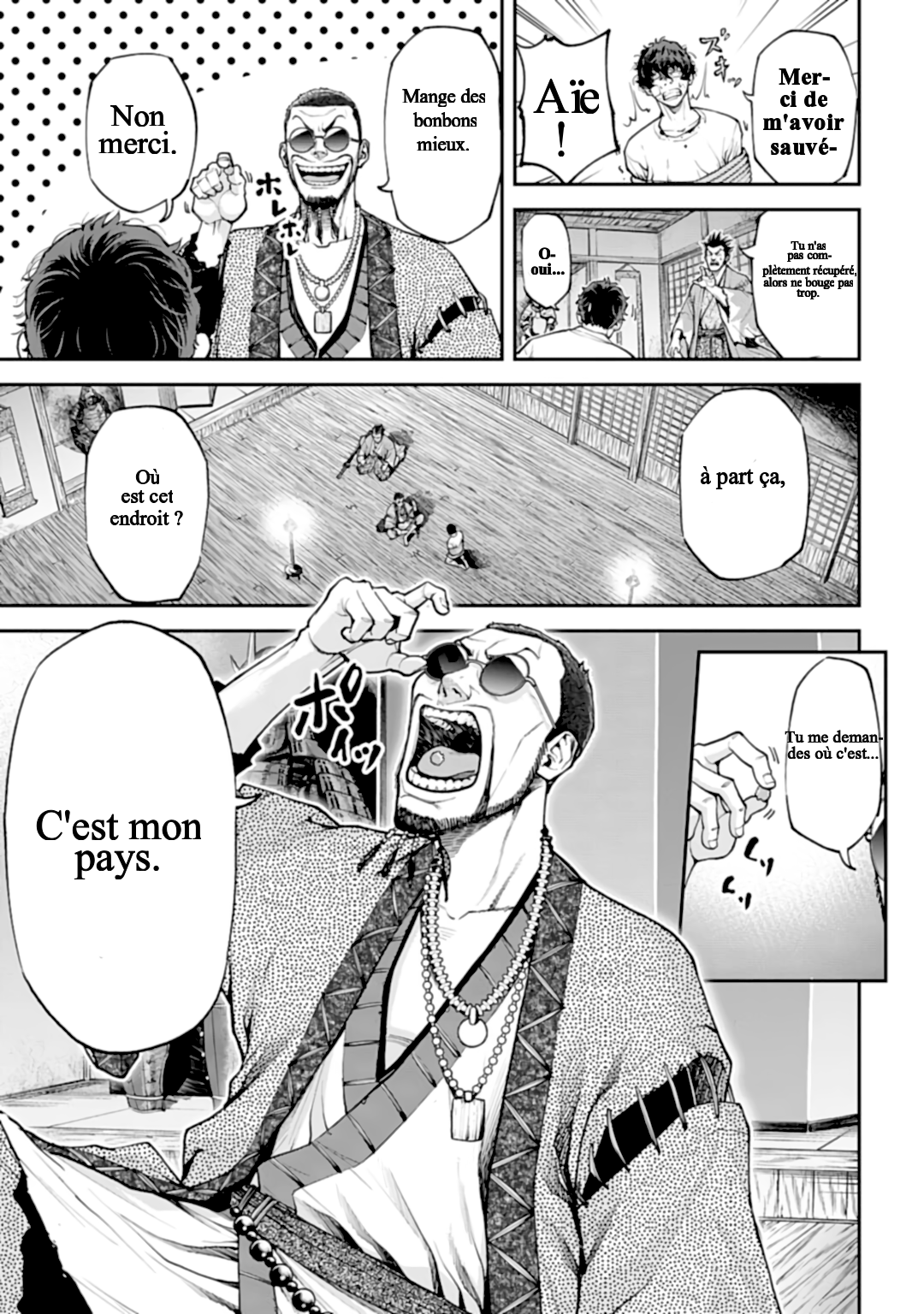 Tengen Eiyuu Taisen La rivalité des seigneurs de la guerre 第53页