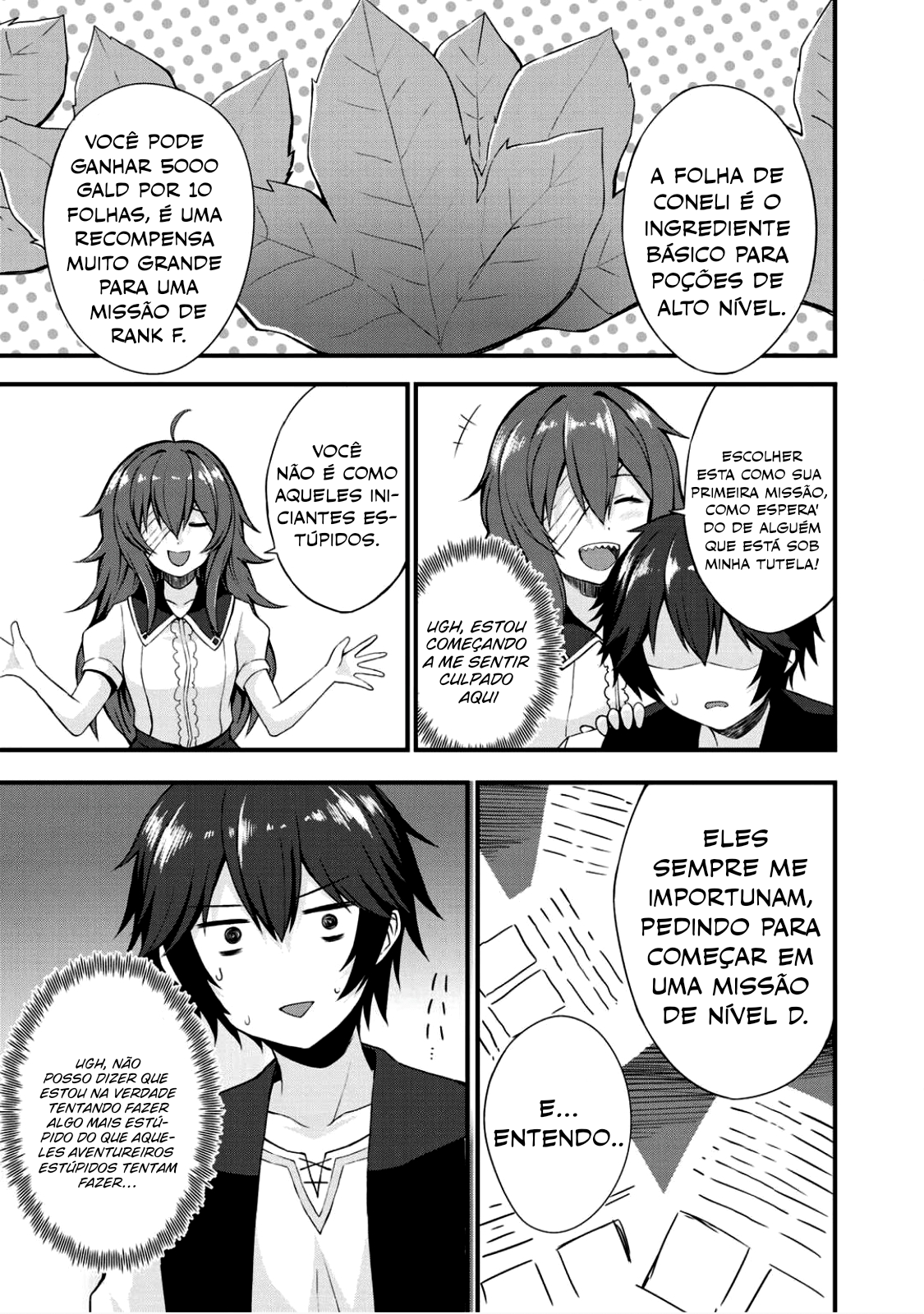 Dorei Shounin shika Sentakushi ga Nai desu yo? ~Harem? Nani Sore Oishii no?~ Vol. 1 Ch. 3 第26页