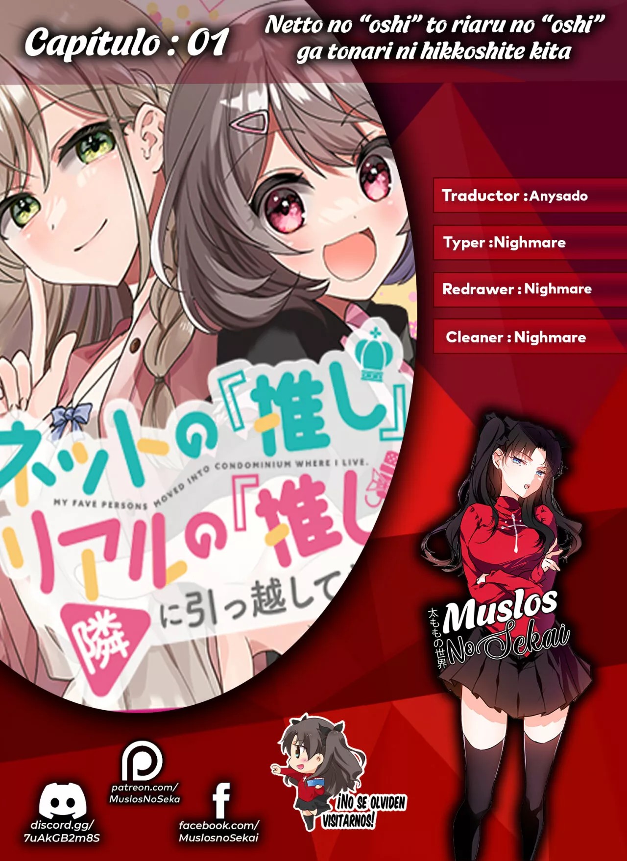 Net no "Oshi" to Real no "Oshi" ga Tonari ni Hikkoshite Kita 第1页
