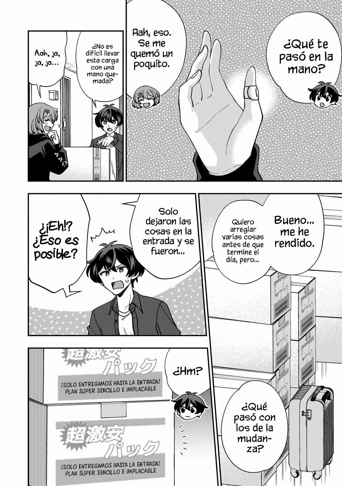 Net no "Oshi" to Real no "Oshi" ga Tonari ni Hikkoshite Kita Mi "favorita" de Internet se ha mudado 第21页
