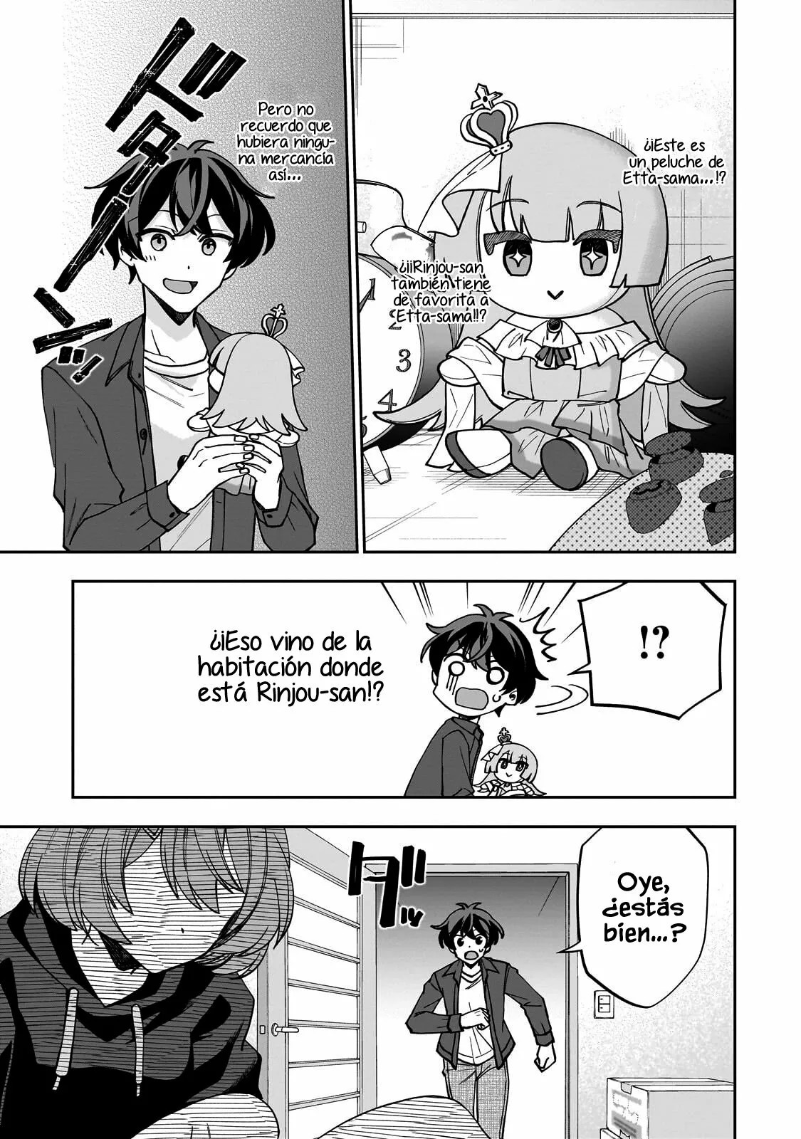 Net no "Oshi" to Real no "Oshi" ga Tonari ni Hikkoshite Kita Mi "favorita" de Internet se ha mudado 第28页