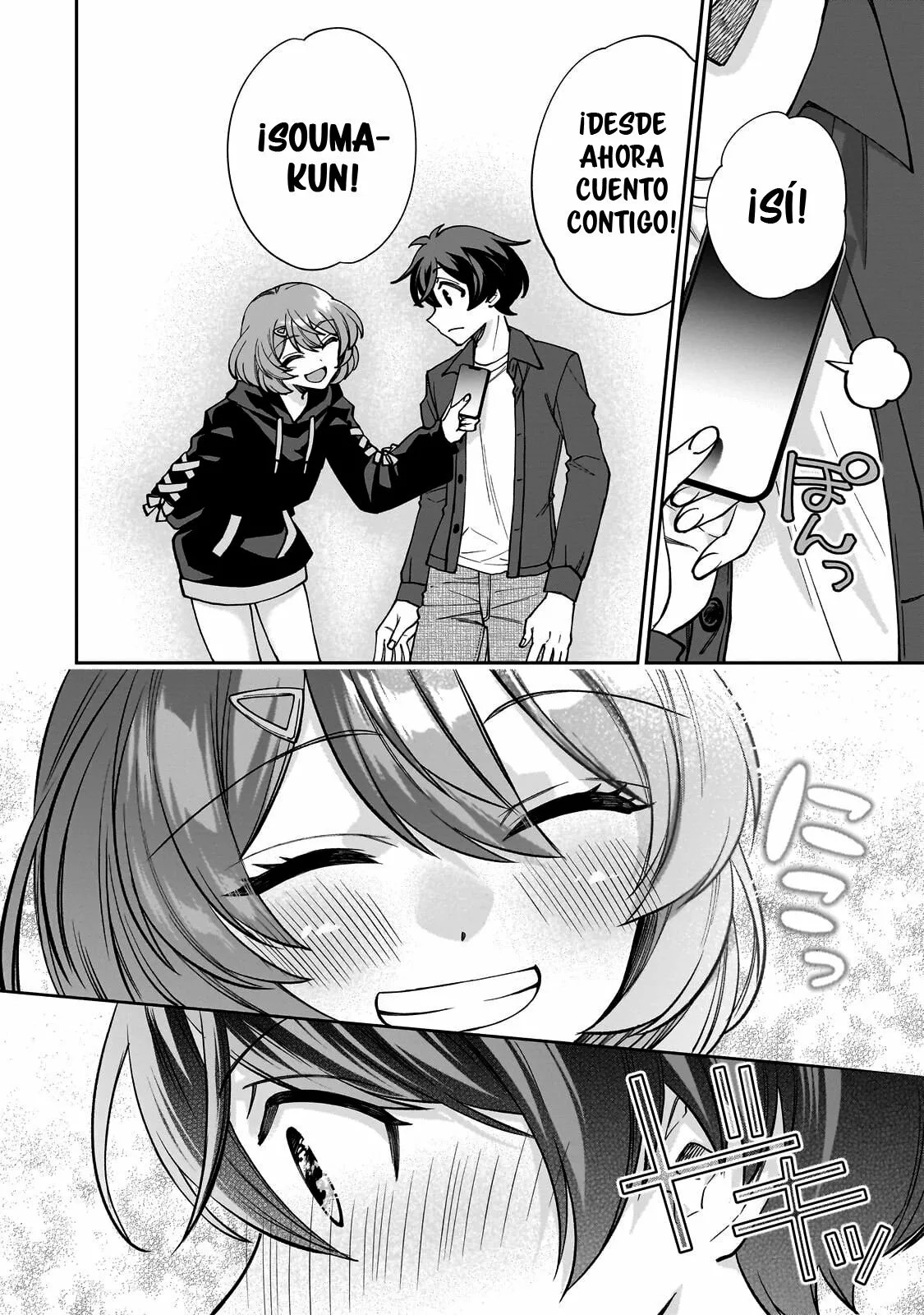 Net no "Oshi" to Real no "Oshi" ga Tonari ni Hikkoshite Kita Mi "favorita" de Internet se ha mudado 第33页