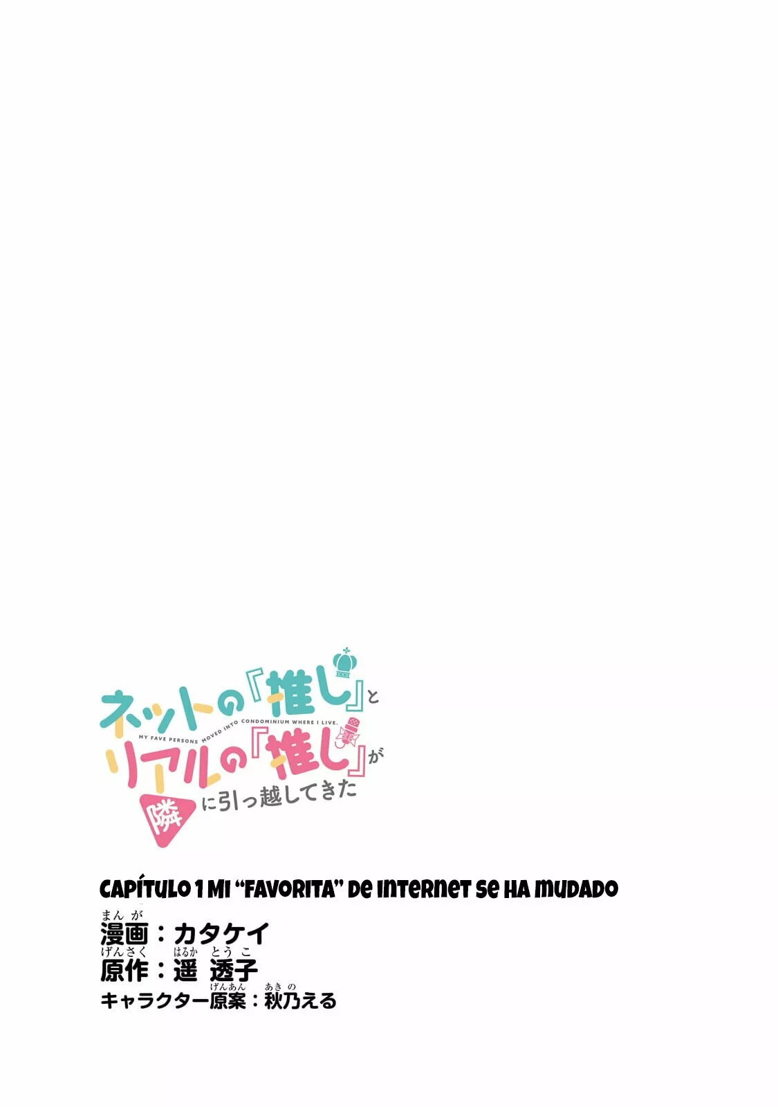 Net no "Oshi" to Real no "Oshi" ga Tonari ni Hikkoshite Kita 第5页