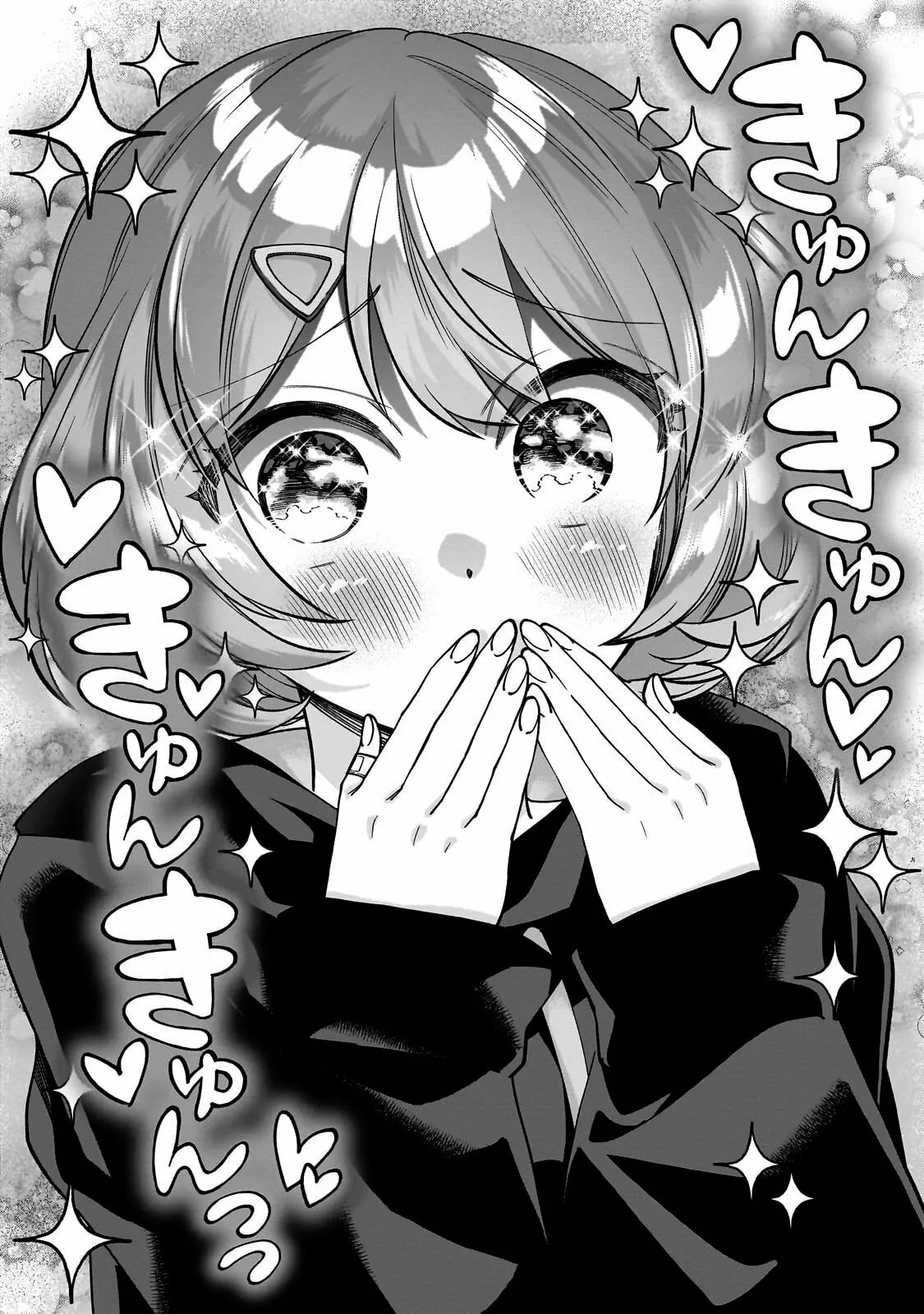 Net no "Oshi" to Real no "Oshi" ga Tonari ni Hikkoshite Kita Mi "favorita" de Internet se ha mudado 第51页